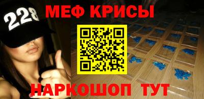 крисы Ярославль