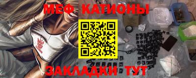 соль курить ск Янаул