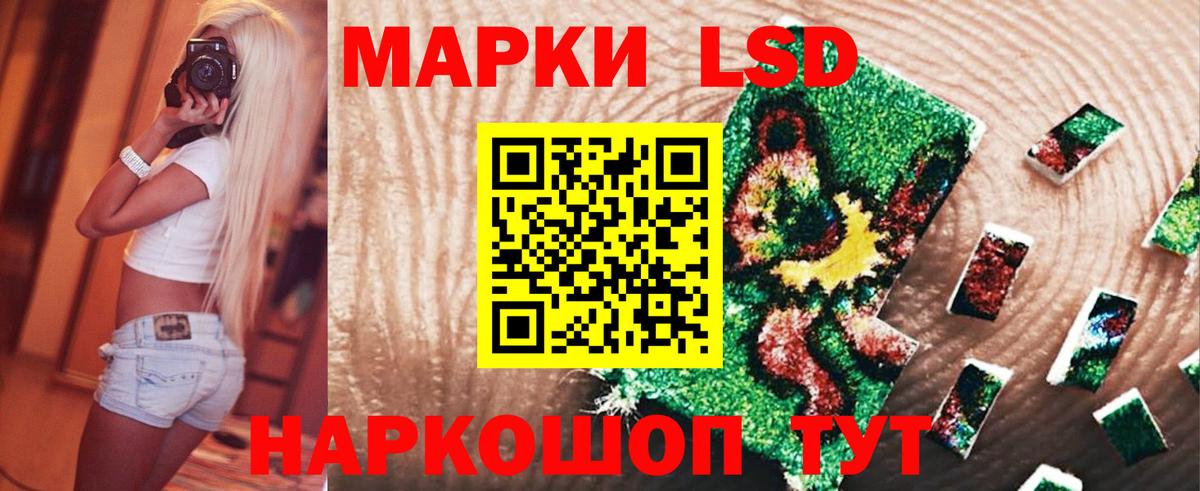 Лсд 25 экстази кислота Ступино