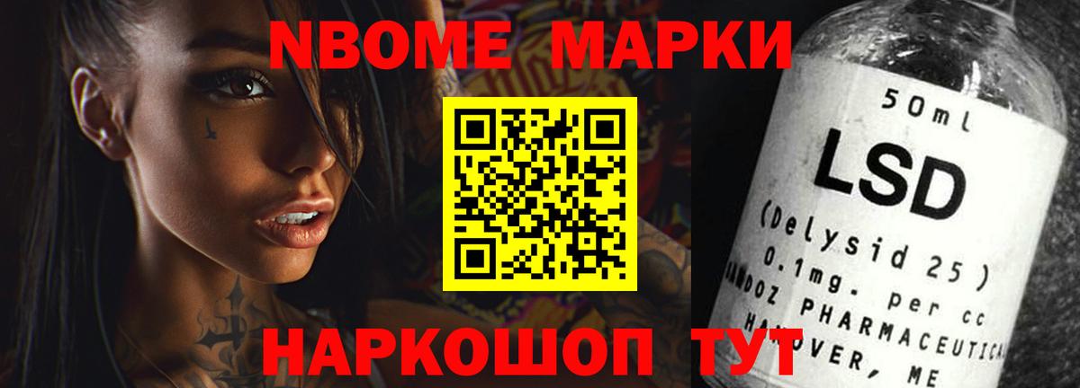 Псилоцибиновые грибы Ступино