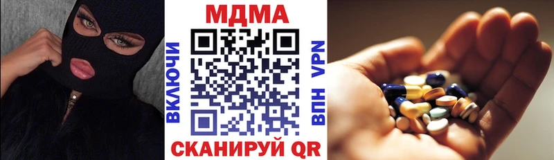 МДМА молли  Ступино 