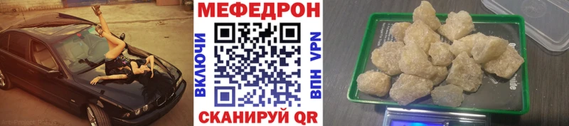наркота  Ступино  OMG зеркало  даркнет Telegram  Мефедрон мяу мяу 