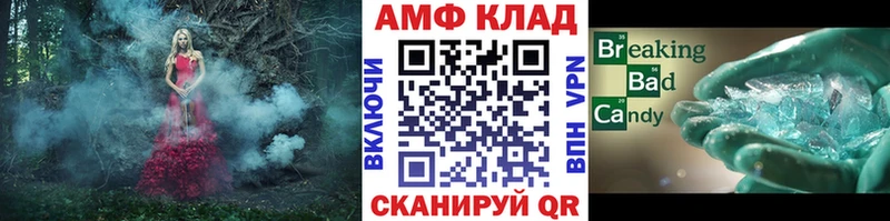 Метамфетамин витя  Ступино 