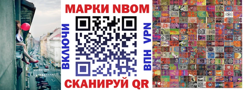 Наркотические марки 1,5мг  Ступино 