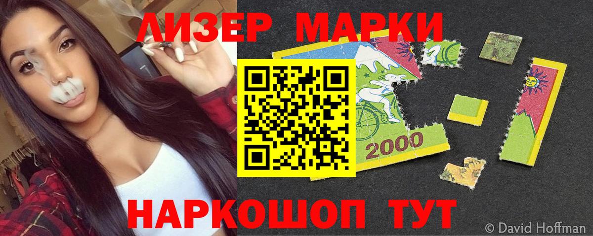 Марки 25I-NBOMe  Вход с VPN  Ступино  Марки NBOMe 1,8мг  Марки NBOMe 1,8мг 