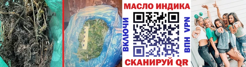 как найти наркотики  Ступино  ТГК жижа 